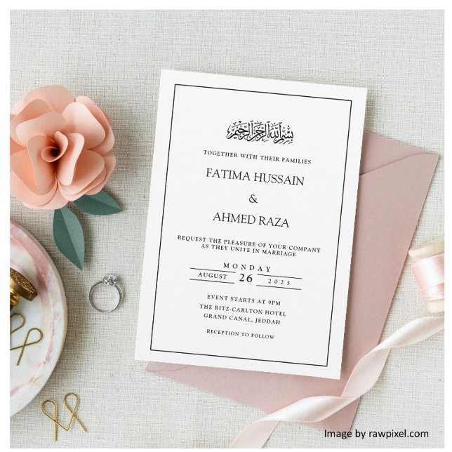 Modern Minimal Frame Initials Muslim Wedding Invitation (Creator Uploaded)