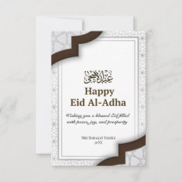 Modern Minimal Islamic Eid Mubarak Note Card