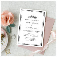 Modern Minimalist Black Frame Engagement Party