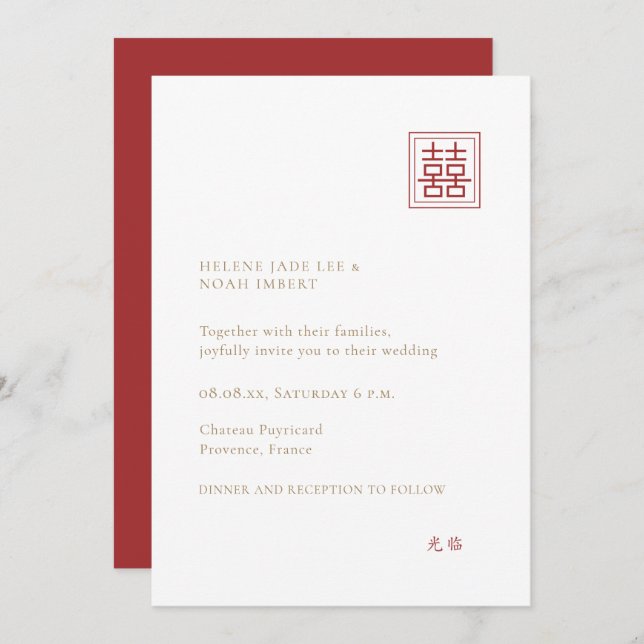Modern Minimalist Double Happiness Chinese Wedding Invitation (Front/Back)