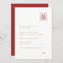 Modern Minimalist Double Happiness Chinese Wedding