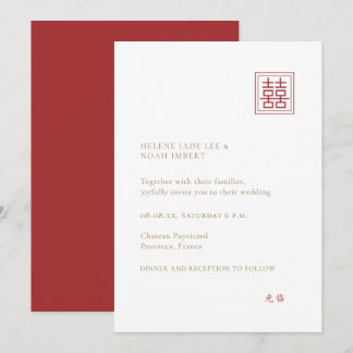 Modern Minimalist Double Happiness Chinese Wedding Invitation