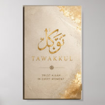 Modern minimalist Islamic art