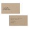 Modern Minimalist | Kraft Rustic Stylish Script