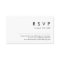 Modern Minimalist QR Code RSVP