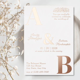 Modern Minimalist White Islamic Wedding