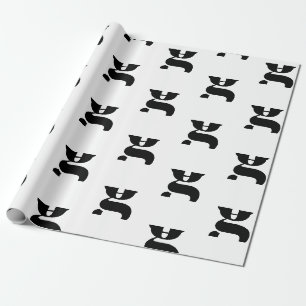 Modern monogram white black custom initial letter wrapping paper