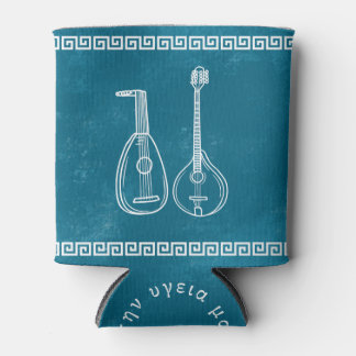 Modern Musical Instruments Can Cooler