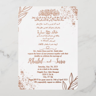 Modern Muslim Arabic Wedding Elegant Floral