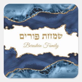 Modern Navy Blue and Gold Hebrew Simchat Purim Square Sticker