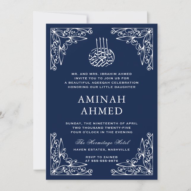 Modern Ornate Navy Blue Islamic Aqiqa Aqeeqa Baby Invitation (Front)