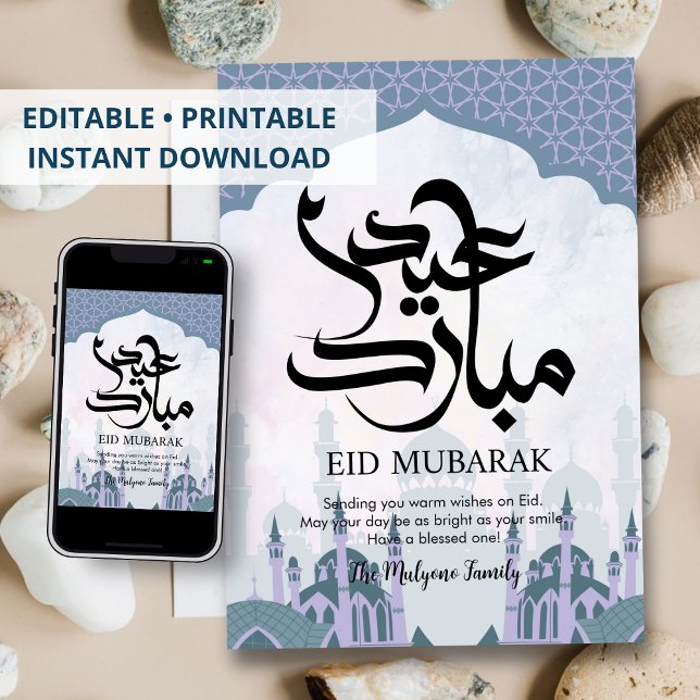 Modern Pastel Mosque Silhouette Eid Mubarak Card (Creator Uploaded)