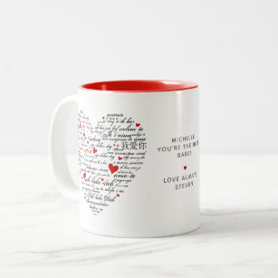 Modern Personal Message & Multilingual I Love You Two-Tone Coffee Mug