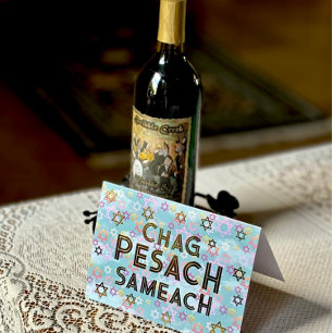 Modern Pesach Passover Foil Holiday Card