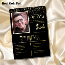 Modern PHOTO Bar Mitzvah | Bat Mitzvah with HEBREW