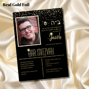 Modern PHOTO Bar Mitzvah Bat Mitzvah with HEBREW