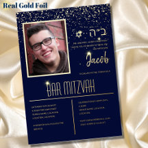 Modern PHOTO Bar Mitzvah with HEBREW Blue Gold