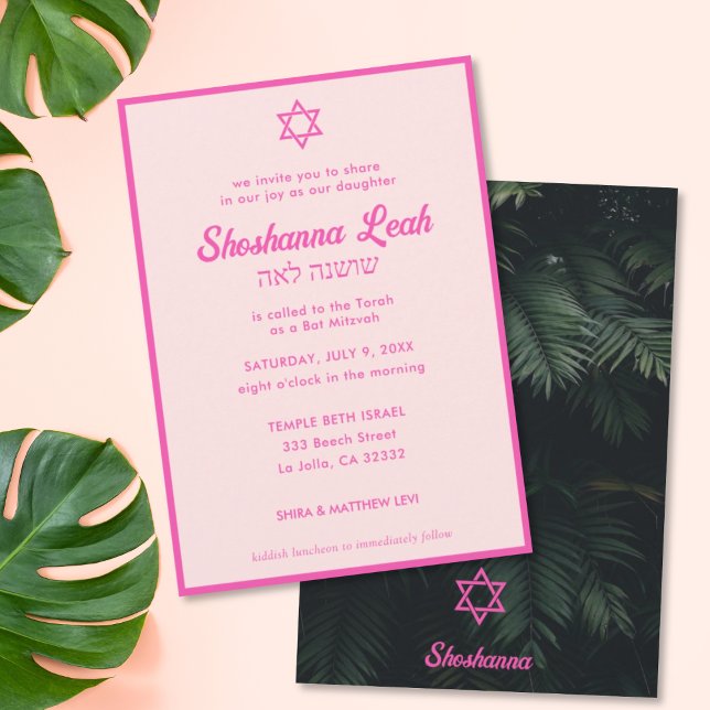 Modern Pink Neon Tropical Bat Mitzvah Invitation (Modern Pink Neon Tropical Bat Mitzvah Invitation)