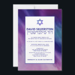 Modern Purple Blue Star David Bar Mitzvah Hebrew Invitation<br><div class="desc">Beautiful religious Jewish Bar Mitzvah invitation cards. Modern yet elegant watercolor design in navy blue, purple colours. White Star of David in middle Modern script letters. 'Is called to the TORAH as a Bar Mitzvah'. Prefect for 13 year old son, boy. Easy to edit - just add your information /...</div>