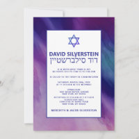 Modern Purple Blue Star David Bar Mitzvah Hebrew