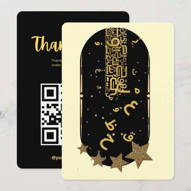 Modern QR Code Custom Thank You For Your Order Car Invitation (Front/Back)
