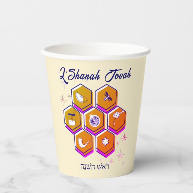 Modern Rosh Hashanah L'SHANAH TOVAH Paper Cups (Front)