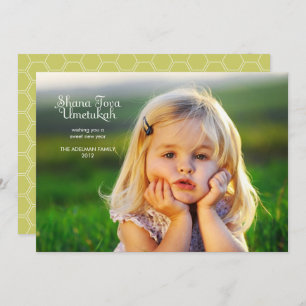 Modern Rosh Hashanah Photo Card