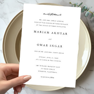 Modern Simple Black and White Islamic Wedding Invitation