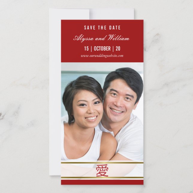 Modern Simple Chinese Red 'Ai' Love Minimal Photo Save The Date (Front)