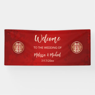 Modern Simple Chinese Wedding Banner