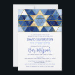 Modern Star of David Blue Gold Bar Mitzvah Hebrew Invitation<br><div class="desc">Beautiful religious Jewish Bar Mitzvah invitation cards. Modern yet elegant watercolor design in brush stroke blue colours, light to navy blue. Gold Star of David in middle with faux mosaic tiles. Modern script letters. 'Is called to the TORAH as a Bar Mitzvah'. Prefect for 13 year old son, boy. Easy...</div>