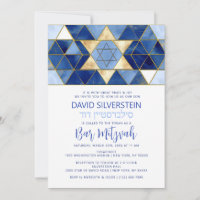 Modern Star of David Blue Gold Bar Mitzvah Hebrew