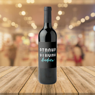 Modern Strong Triathlete Black And White Name Wine Label