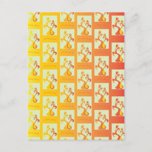 Modern Sunny yellow Tulip Couple illustration Postcard