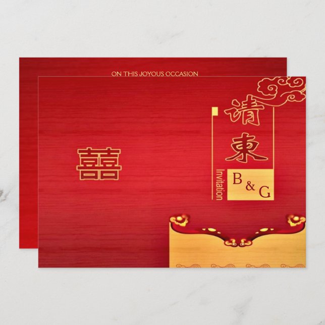 Modern Traditional Chinese Style Wedding Invites (Front/Back)