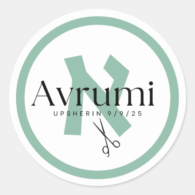 Modern Upsherin Sticker Aleph Beis Letter Green (Front)