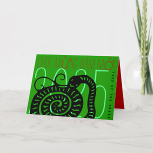 Modern Vietnamese Snake New Year 2025 HGC Holiday Card