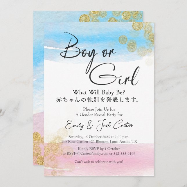 Modern Watercolor Pink Blue Gold Gender Reveal Invitation (Front/Back)