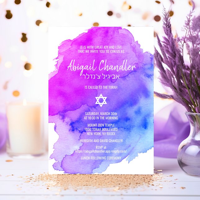 Modern Watercolor Purple Blue Star BAT MITZVAH Invitation (Modern Watercolor Purple Blue Star BAT MITZVAH Invitation)