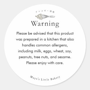 Modern Whisk Allergy Warning Bakery Allergen Classic Round Sticker