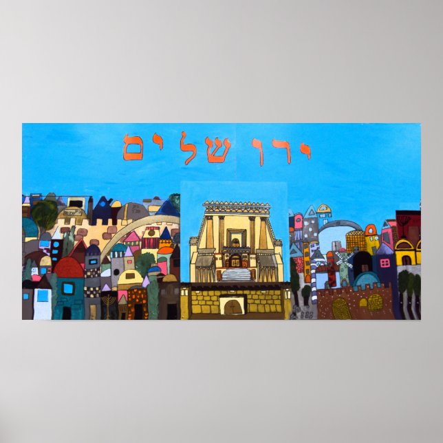 Modern Yerushalaim Poster (Front)