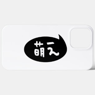Moe 【萌え】 Japanese Slang iPhone 13 Pro Max Case