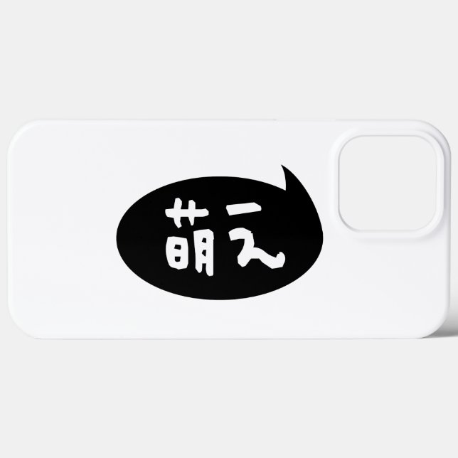 Moe 【萌え】 Japanese Slang Case-Mate iPhone Case (Back (Horizontal))