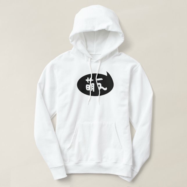 Moe 【萌え】 Japanese Slang Hoodie (Design Front)