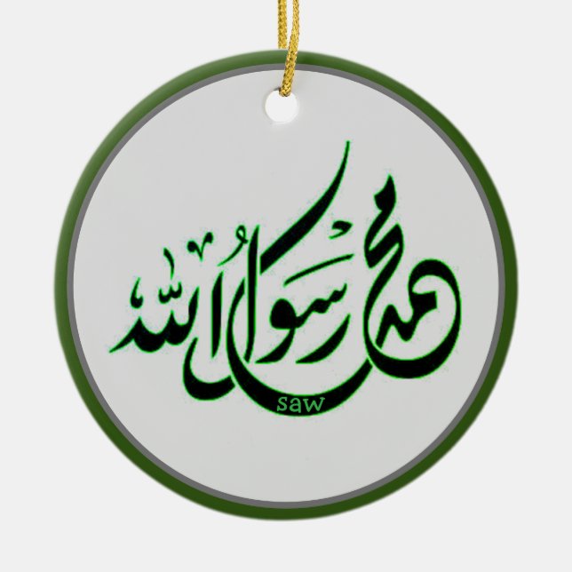 Mohammad Rasool Allah pbuh Ceramic Ornament (Front)
