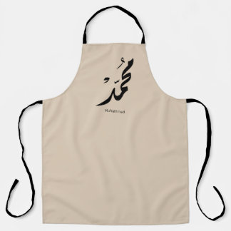 Mohammed Arabic Calligraphy Design for Gifts Apron