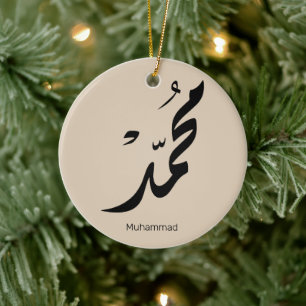 Mohammed Arabic Calligraphy Design for Gifts Ceramic Ornament