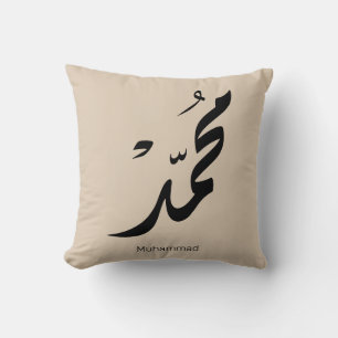Mohammed Arabic Calligraphy Design for Gifts Cushion