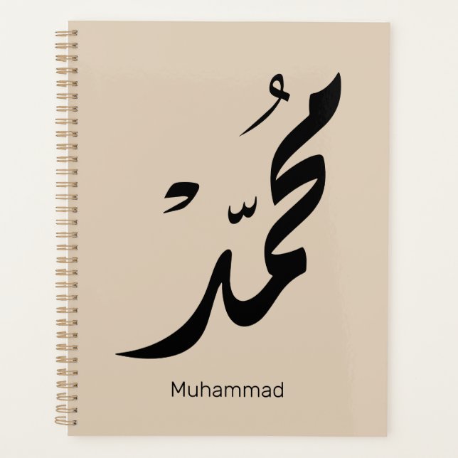 Mohammed Arabic Calligraphy Design for Gifts Planner (Front)