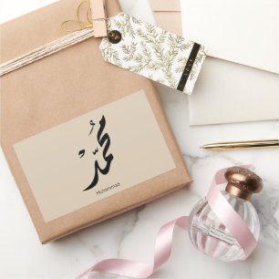 Mohammed Arabic Calligraphy Design for Gifts Rectangular Sticker